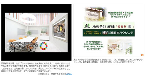 suumo物件画面イメージ02