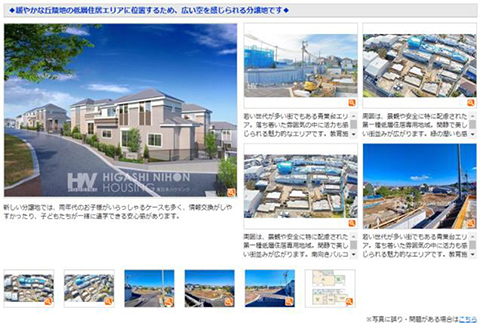 suumo物件画面イメージ05