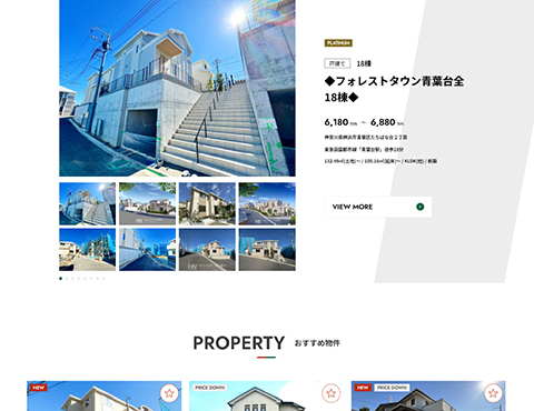 東日本ハウジング サイトイメージ02