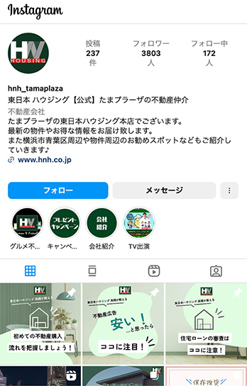 東日本ハウジング Instagram画面イメージ