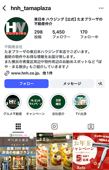東日本ハウジング Instagram画面イメージ